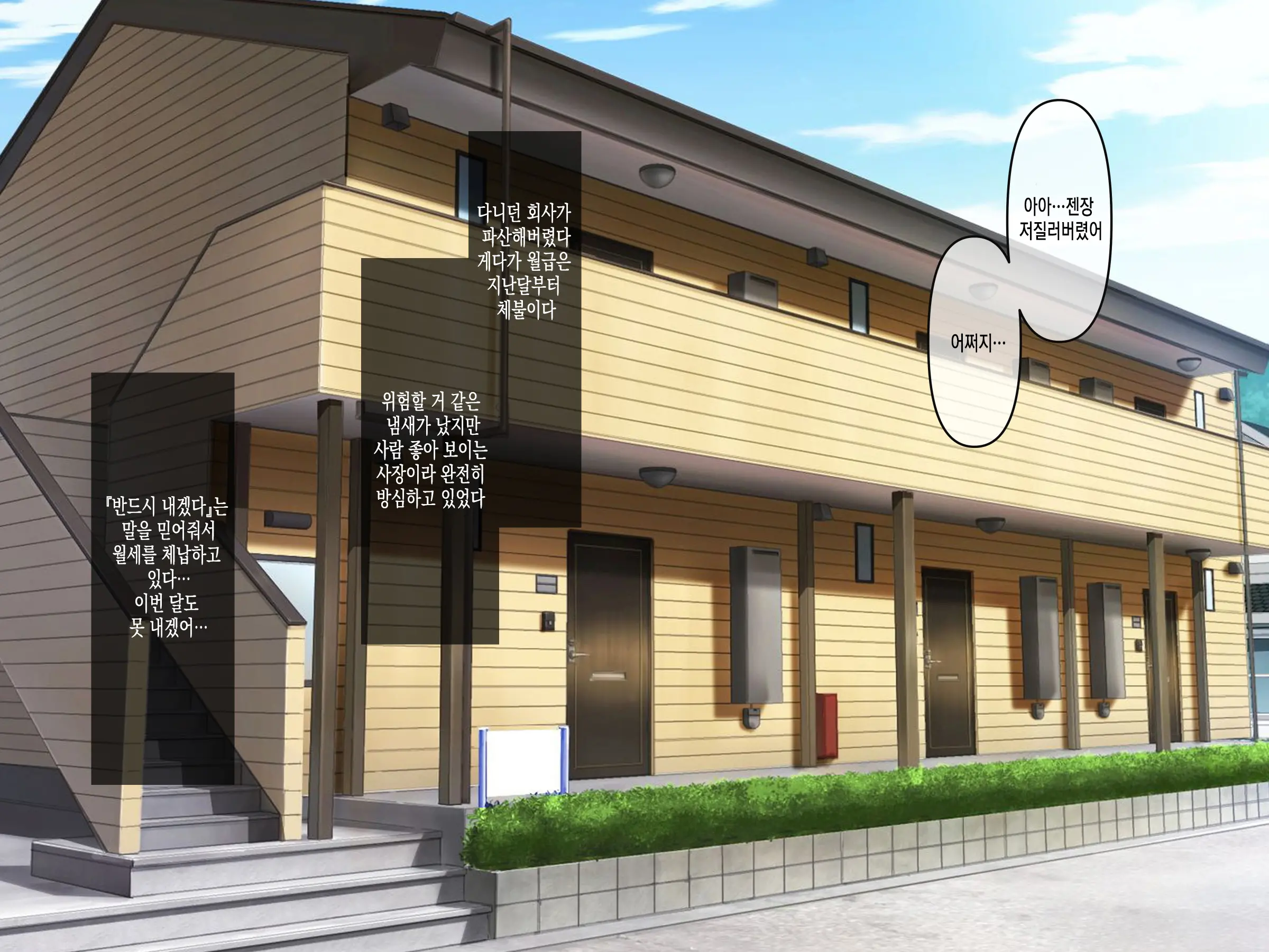 Yokkyuu Fuman Na Hitozuma Ooya O Manzoku Saseru Oshigoto